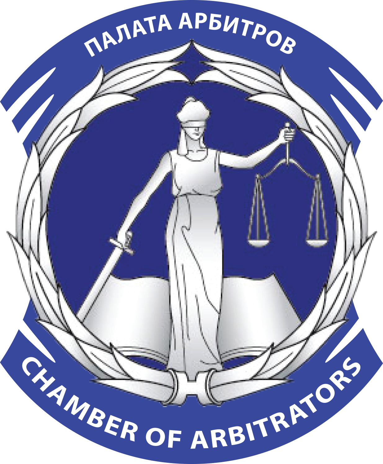 The Chamber of Arbitrators 