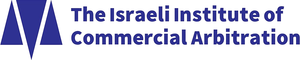 The Israeli Institute of Commercial Arbitration