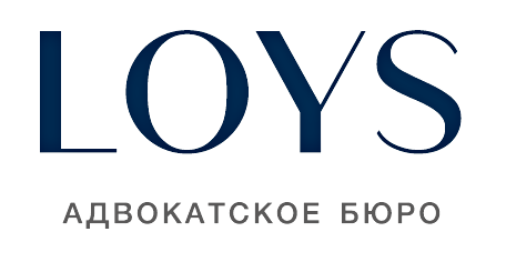 Loys