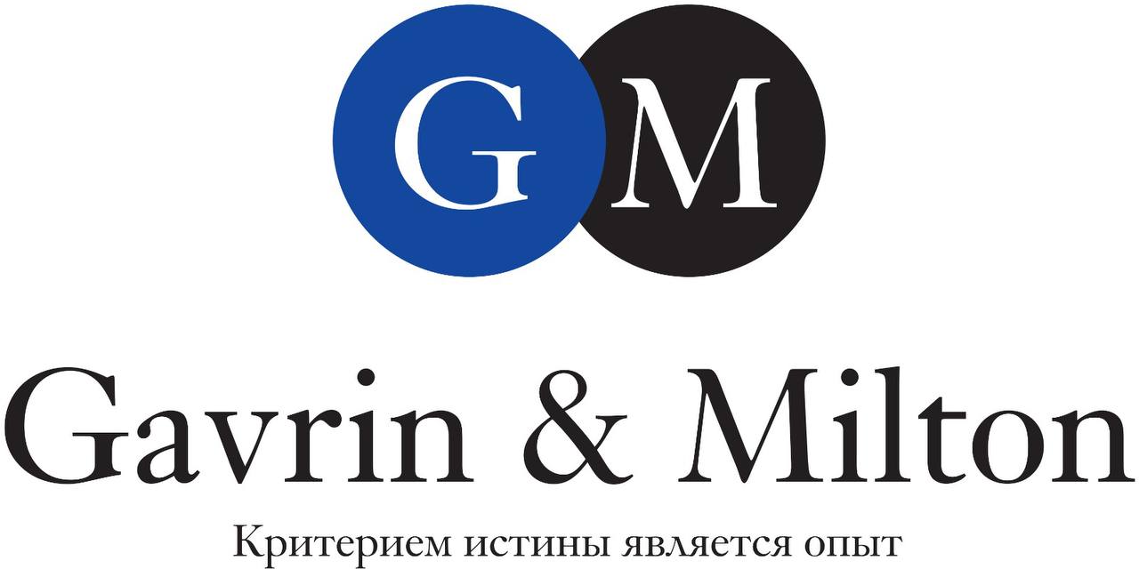 Gavrin & Milton