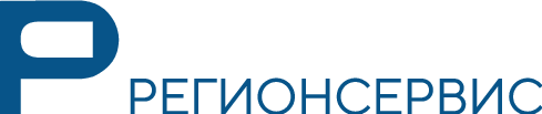 РегионСервис